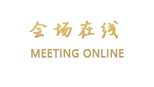 广州云都国际大酒店